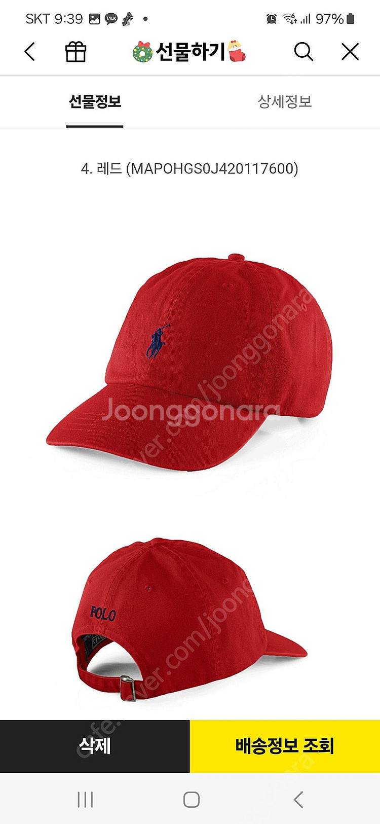 폴로 볼캡 성인용--0